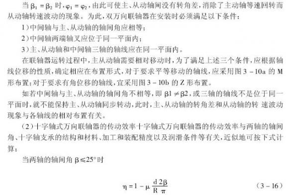 Click Here To EnLarge