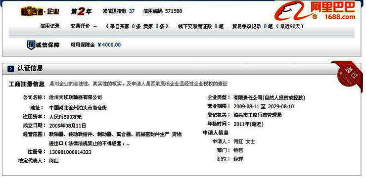 ��T(li��n)�S��