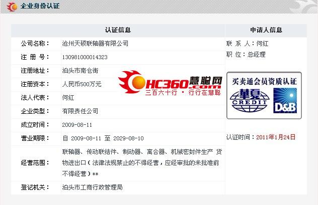 ������T�S��